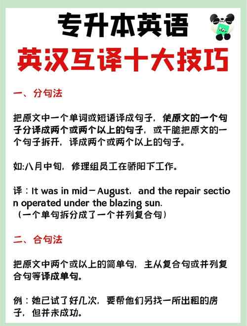 如何将“HelloWorld翻译”成地道的中文？