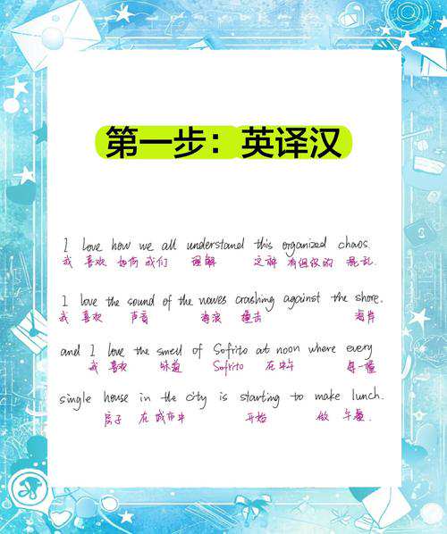 为什么英文的“HelloWorld翻译”不需要加逗号？