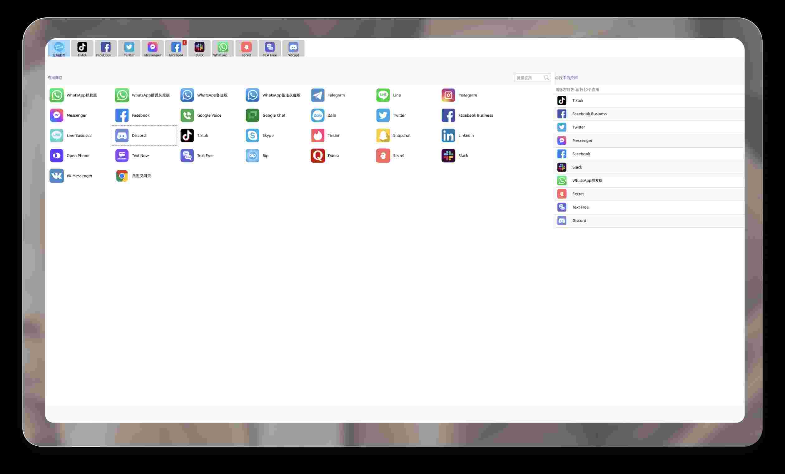 applist.59b3d24